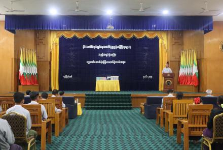 အခွန်အယူခံခုံအဖွဲ့ ဥက္ကဋ္ဌ က အဖွင့်အမှာစကားပြောကြားခြင်း